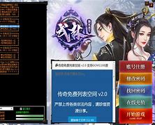 大魔王打金单职单职业传奇私服宝宝版本业传奇私服手游下载