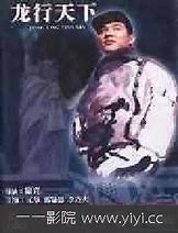 风云天下hd版v3 43下载
