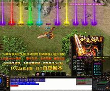 变态传奇私服单机版 暂未上线