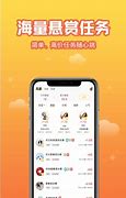 抖音极速版邀请码手机下载