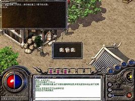 传奇赌徒私服与赌徒