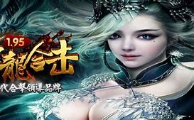 传奇私服无敌加速器