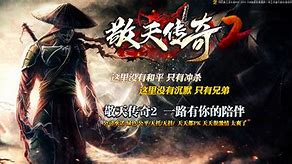 传奇900半兽勇士在哪 传奇900半兽勇士位置在哪