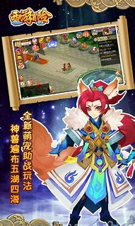 西游奇缘bt变态版下载