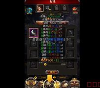 传奇私服架设安装详细教程