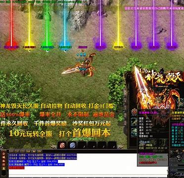 如何开传奇私服呢 该怎么去入手呢