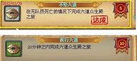 教你给传奇双传奇私服加属性点快速方法斗笠面巾加元素属性点
