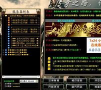 传奇私服解压不出来怎么回事
