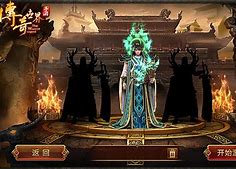 传奇私服怎样设置人物来回走