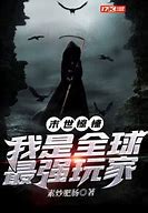 惊天无限刀传奇私服下载