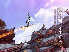 焚天传说（暂未上线）