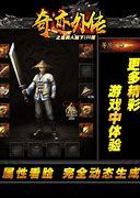 传奇武力盾、道力盾 传奇技能界最奇葩的两朵花