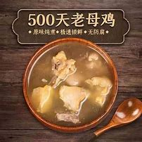 万世王朝传奇私服