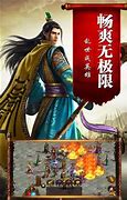 红月复古传奇下载