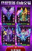 冰雪传奇私服打金