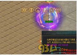 散人传奇单职业黑屏闪退怎么办