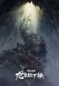 传奇发布网下载