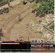 盛大传奇3尸王殿坐标刷新规律盛大传奇3打书攻略
