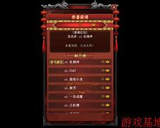 传奇私服服务端结构