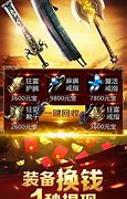 至尊蓝月传奇私服最新版