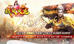 g传奇私服gom引擎黑屏om引擎没有和账号服务器连接 Kick Off