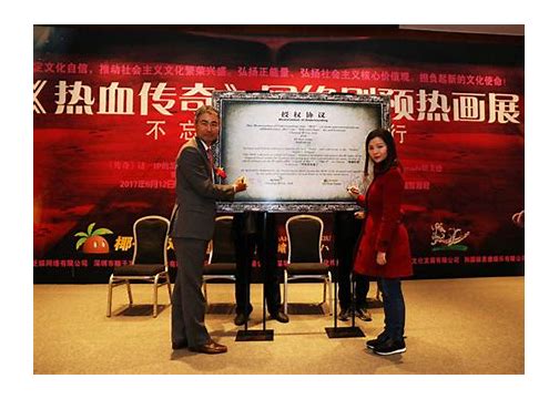 娱美德来华维权 CEO张X国被中国警方刑事传唤