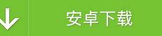 合成版传奇私服下载