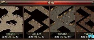 沙巴克怎么才算拿沙  爱问知识人