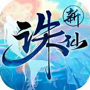 诛热血传奇诛仙私服仙17职业公益服发布网 暂未上线
