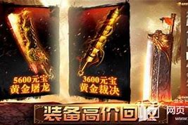 传奇私服网页打开就是9pk