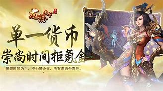 热血传奇：深度解析热血传奇武器诅咒加十详细用途！