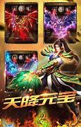 传奇合击变态下载