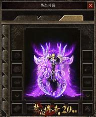 盛大授权传奇世界私服