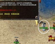 传奇私服的狐狸洞补丁