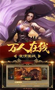 新开三端互通传奇私服版手游下载