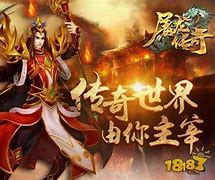 最新找私服传奇榜单下载