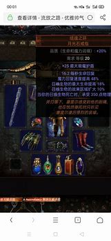 传奇无限刀辅助 暂未上线