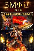 金牛传奇bt手机版下载