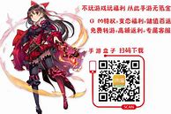 修真的传奇私服