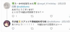 软萌妹子传奇私服