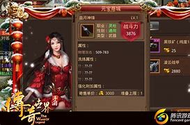 传奇私服上去就提示非法