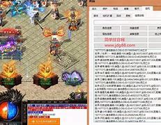 传奇私服读取远程列表失效