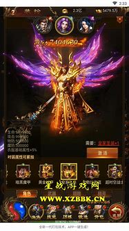 传奇神途版本服务端最新下载