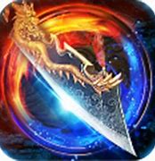 遗忘神器全新升级版
