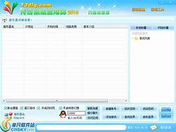 传奇私服内网设置