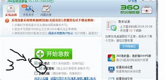 打开传奇私服为什么是文件乱码