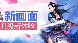 金宇传奇私服官网