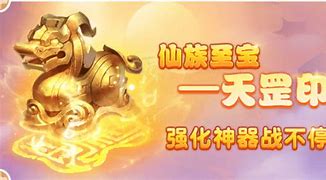 梦幻天甲合成失落传奇私服