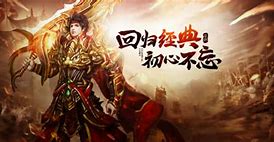 传奇私服内功如何开启