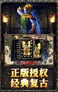 原始传奇战士pk技巧 吊打法师攻略
